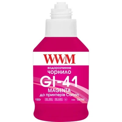 Чернила WWM Canon GI-41 для Pixma G2420/3420 190г Magenta (KeyLock) (G41M) - Фото 2 Чернила WWM Canon GI-41 для Pixma G2420/3420 190г Magenta (KeyLock) (G41M) - изображение 2