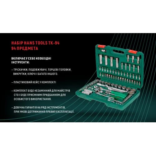 Набор торцевых головок HANS 1/4"DR4-14мм и 1/2"DR10-32 мм,94 предмета (6 граней) - Фото 5 Набор торцевых головок HANS 1/4"DR4-14мм и 1/2"DR10-32 мм,94 предмета (6 граней) - изображение 5