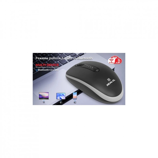 Мышка REAL-EL RM-455W Wireless/Bluetooth Black/Gray (EL123200047) - Фото 12 Мышка REAL-EL RM-455W Wireless/Bluetooth Black/Gray (EL123200047) - изображение 12