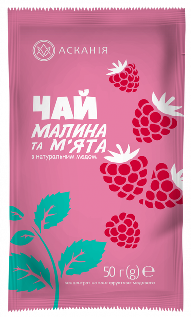 Концентрат чаю Асканія Малина та м'ята 50г/12шт - Фото 1 Концентрат чаю Асканія Малина та м'ята 50г/12шт - изображение 1