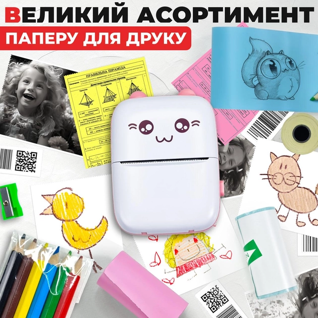 Портативный Мини Термопринтер Детский Mini Printer Bluetooth + Набор Термобумаги В Комплекте Розовый - изображение 2
