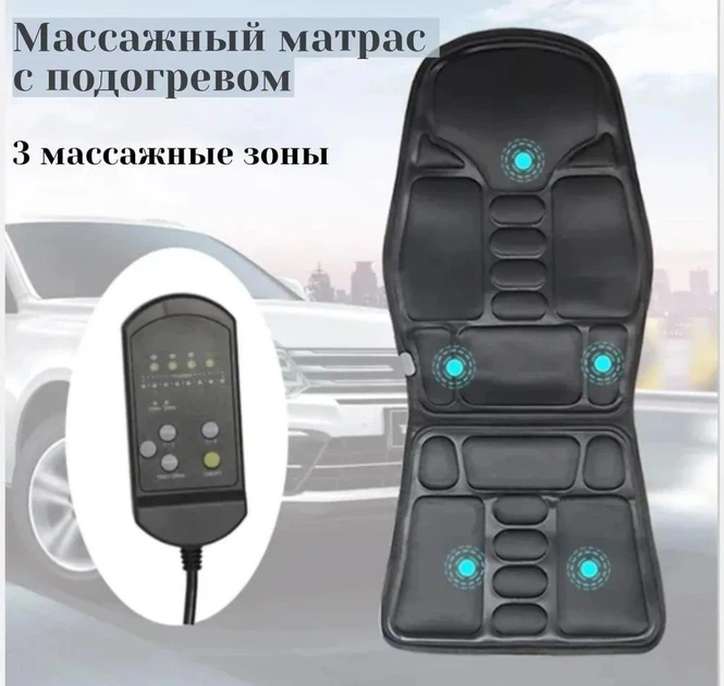 Массажная накидка с подогревом Massage Cushion JB-100B 12/220V c пультом - изображение 4
