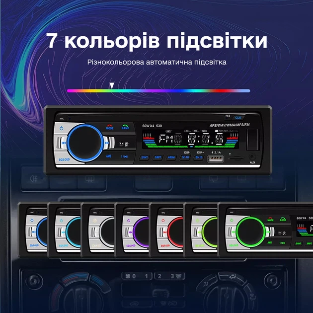 Автомагнитола JSD 530 с Bluetooth AUX и USB 1 din 50 Вт х4 (JSD-530) - изображение 3