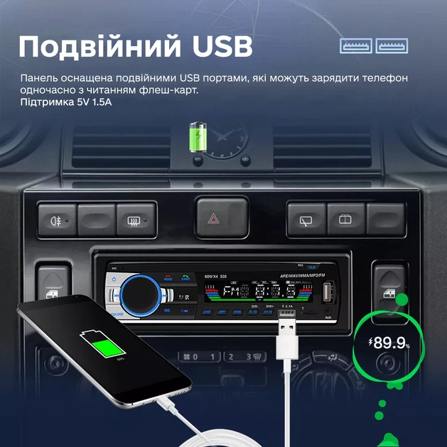 Автомагнитола JSD 530 с Bluetooth AUX и USB 1 din 50 Вт х4 (JSD-530) - изображение 8