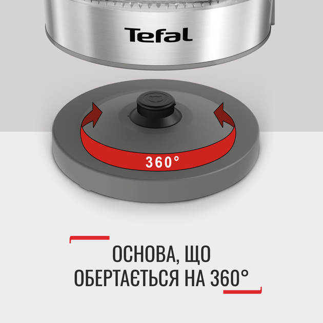 Электрочайник Tefal Glass Kettle KI605830 - изображение 6