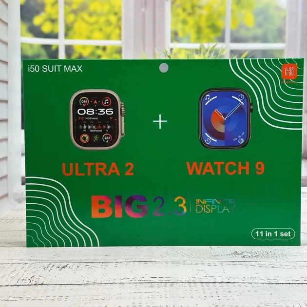 Набор i50 suit max комплект 11 в 1 Smart Watch 9 и смарт часы Ultra 2 + дополнительные ремешки - Фото 2 Набор i50 suit max комплект 11 в 1 Smart Watch 9 и смарт часы Ultra 2 + дополнительные ремешки - изображение 2