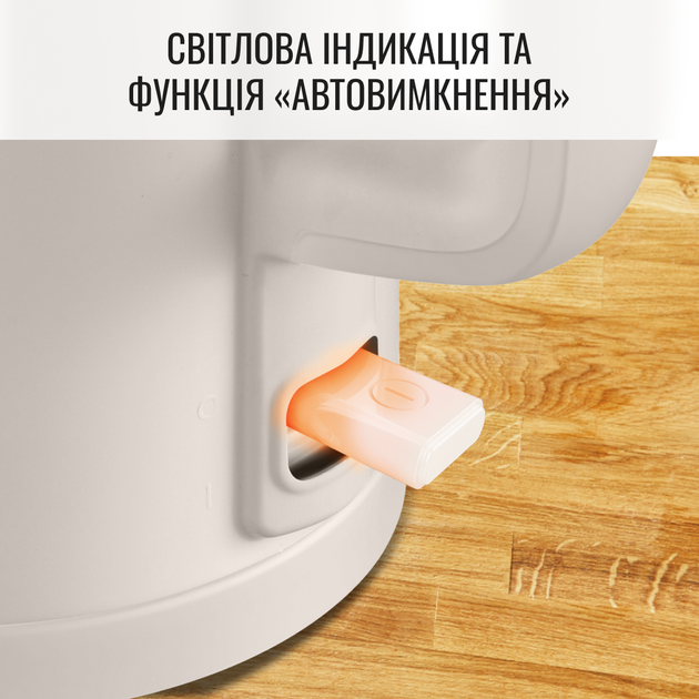 Электрочайник Tefal Thermo Protect KO140BE0 beige - Фото 7 Электрочайник Tefal Thermo Protect KO140BE0 beige - изображение 7