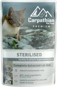 Влажный корм Carpathian Pet Food “Sterilised”индейка в желе 80г ( только блоками по 24 шт) - Фото 2 Влажный корм Carpathian Pet Food “Sterilised”индейка в желе 80г ( только блоками по 24 шт) - изображение 2