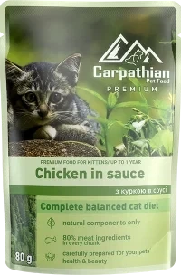 Влажный корм Carpathian Pet Food с курицей в соусе, 80г х 24шт ( только блоками по 24 шт) - изображение 2