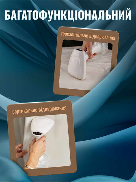 Отпариватель ручной для одежды вещей штор вертикальный парогенератор пароочиститель ручной паровой дорожный утюг RAF R 1285 1600 Вт 320 мл (R1285-White) - изображение 2