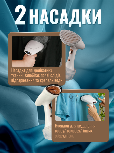 Отпариватель ручной для одежды вещей штор вертикальный парогенератор пароочиститель ручной паровой дорожный утюг RAF R 1285 1600 Вт 320 мл (R1285-White) - изображение 3