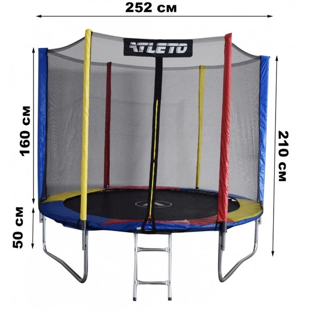 Батут Atleto 252 см з сіткою multikolor 21000131 - Фото 2 Батут Atleto 252 см з сіткою multikolor 21000131 - изображение 2