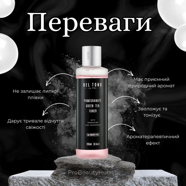 Тоник для лица Bel Tono с гранатом и зеленым чаем 200 мл (0670087873356) - изображение 4