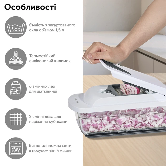 Многофункциональная овощерезка-шатковица RZTK Multicut Pro терка