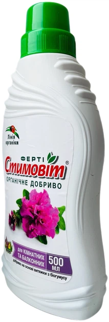 Удобрение Стимовит Ферти для комнатных и балконных растений 0.5 л 2 шт (4820072970232_1) - Фото 2 Удобрение Стимовит Ферти для комнатных и балконных растений 0.5 л 2 шт (4820072970232_1) - изображение 2