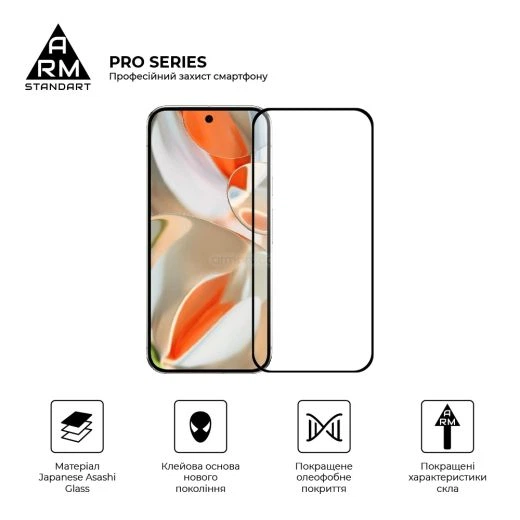 Защитное стекло ArmorStandart Pro Black для Google Pixel 9 Pro XL (ARM79889) - изображение 2