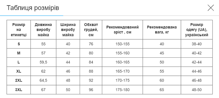 Комплект одягу для тенісу жіноча футболка та спідниця Lingo (поліестер, спандекс, р-р XL, Темно-синій) (LD-1842B_Темно-синій_XL) - Фото 7 Комплект одягу для тенісу жіноча футболка та спідниця Lingo (поліестер, спандекс, р-р XL, Темно-синій) (LD-1842B_Темно-синій_XL) - зображення 7