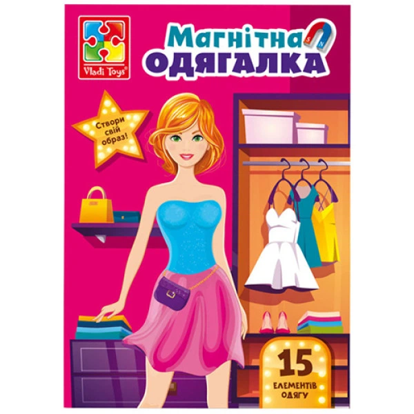 Магнітна одягалка Vladi Toys VT3204-31 T, Everyday look, 15 магнітів (VT3204-31-RT) - Фото 2 Магнітна одягалка Vladi Toys VT3204-31 T, Everyday look, 15 магнітів (VT3204-31-RT) - зображення 2