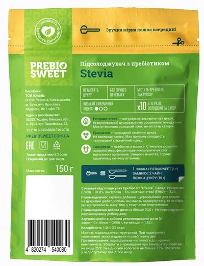 Сахарозаменитель Стевия 150 г с эритритолом и пребиотиком(4820090750403) - изображение 2