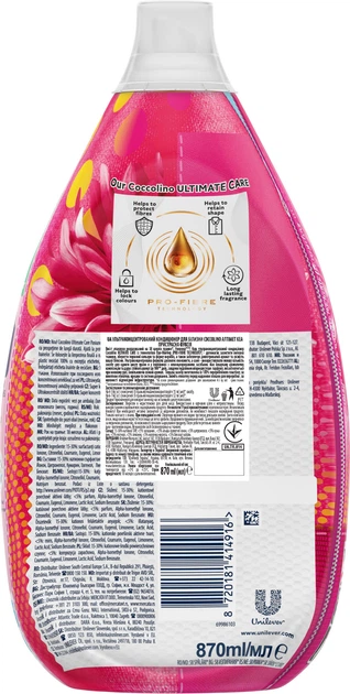 Ультраконцентрированный кондиционер для белья Coccolino Ultimate Care Fuschia passion 870 мл (8720181414916) - изображение 2