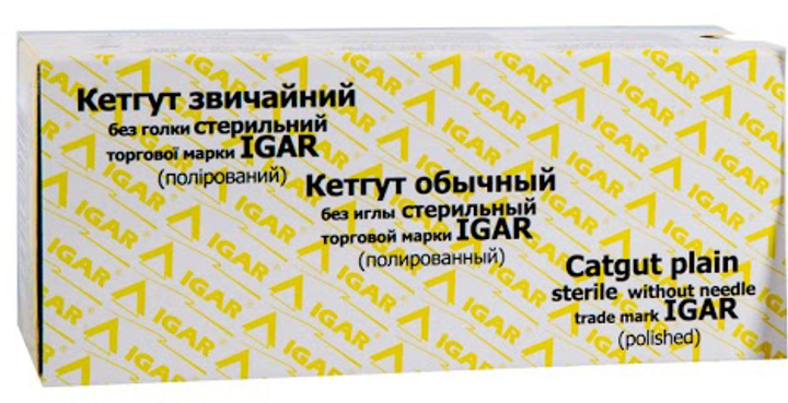 Упаковка кетгута Igar №2 обычного без иглы стерильного 12 шт (4820017605717) - изображение 2