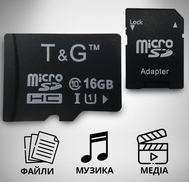 Карта памяти micro TG 16GB class 10 с адаптером - изображение 2