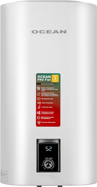 Акція на Бойлер Ocean FLAT RZB50M-ETWT від Rozetka