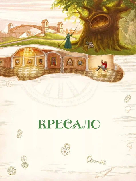 Книга Любимые сказки Андерсена / Ганс Христиан Андерсен (на украинском языке) - Фото 8 Книга Любимые сказки Андерсена / Ганс Христиан Андерсен (на украинском языке) - изображение 8