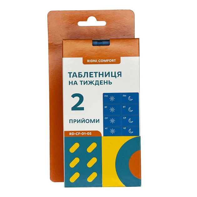 Таблетница-органайзер на неделю, 2 приема в день, Ridni Comfort - Фото 5 Таблетница-органайзер на неделю, 2 приема в день, Ridni Comfort - изображение 5