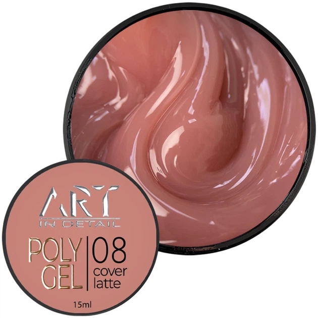 Полігель ART Polygel №08 Cover Latte 15 мл - Фото 1 Полігель ART Polygel №08 Cover Latte 15 мл - зображення 1