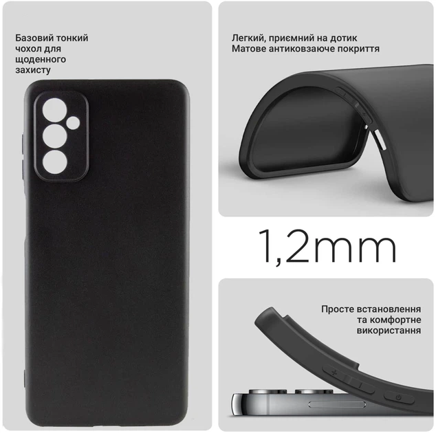 Чехол для смартфона BeCover для Samsung Galaxy A26 SM-A266 Black (BC_712893) - изображение 6