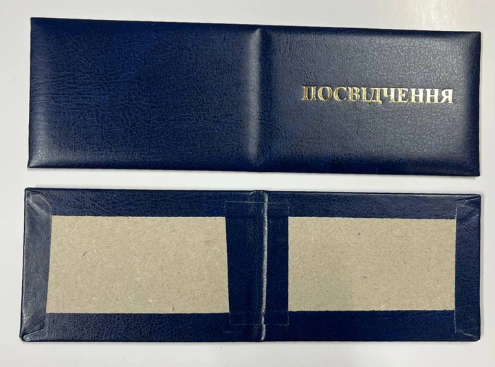 Удостоверение Синее мягкое, пустое - Фото 2 Удостоверение Синее мягкое, пустое - изображение 2