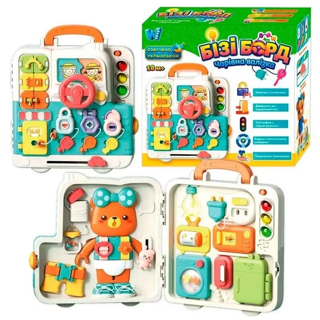 Детский игровой развивающий бизиборд W TOYS для малышей от 18 мес с украинской озвучкой и подсветкой - изображение 15