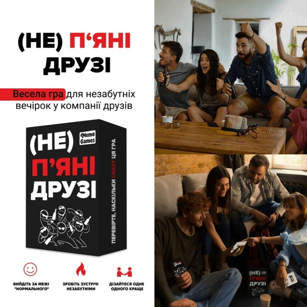 Настольная игра "(Не)пьяные друзья" 0030MG 180 карточек - изображение 2