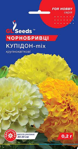 Семена Бархатцы Купидон смесь 0,2г GL Seeds - Фото 1 Семена Бархатцы Купидон смесь 0,2г GL Seeds - изображение 1