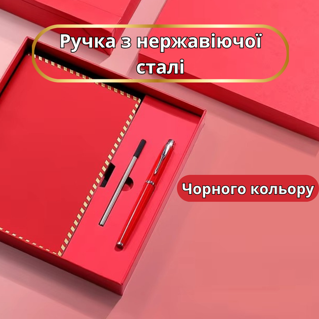 Блокнот А5 из эко-кожи на 200 листов с ручкой скетчбук в подарочной упаковке,набор 3в1 ,цвет красный (bloknot_red) - изображение 7
