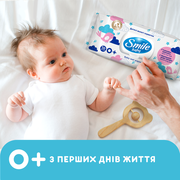 Упаковка влажных салфеток Smile baby с рисовым молочком 3 пачки по 56 шт (42116806) - Фото 6 Упаковка влажных салфеток Smile baby с рисовым молочком 3 пачки по 56 шт (42116806) - изображение 6