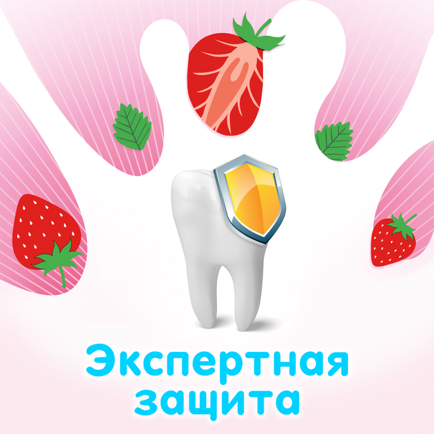 Зубна паста для дітей Aquafresh Splash 50 мл (5054563160294/5054563204240) - зображення 6