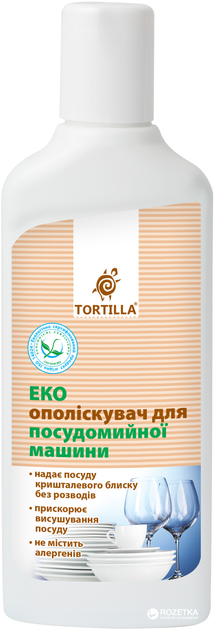 Еко ополіскувач для посудомийної машини Tortilla 500 мл (4820178061049) - зображення 3