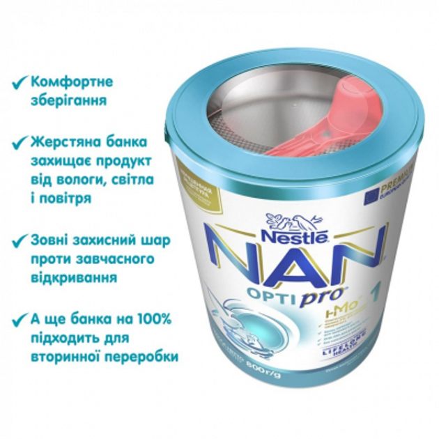 Дитяча суміш початкова молочна суха Nestle NAN 1 Optipro з олігосахаридом 2'FL для дітей з народження 800 г (7613032405700) - изображение 9