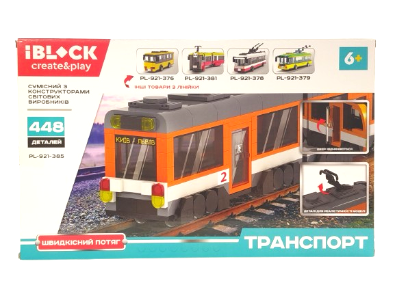 Конструктор IBlock Транспорт Скоростной поезд 448дет наклейки от 6