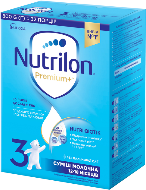 Суміш молочна суха Nutrilon 3 Дитяче молочко 800 г (5900852067440) - изображение 1
