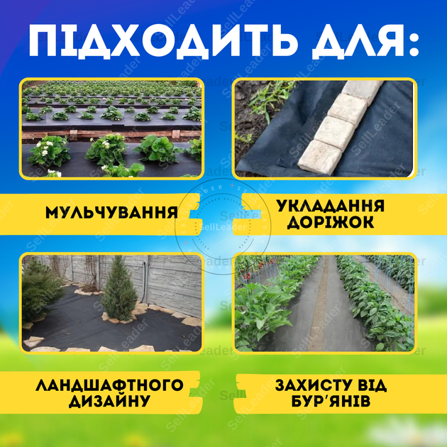 Агроволокно черное 3,2х100м 100г/м² 4% мульчирование огорода почвы защита грядок моркови клубники от сорняков - изображение 5