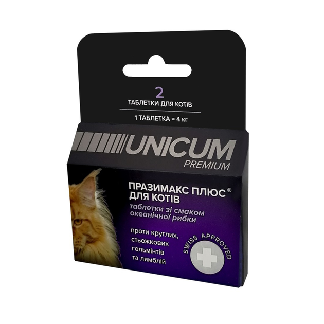 Таблетки UNICUM premium Празімакс Плюс для котів протигельмінтні з океанічною рибою 2 шт - Фото 1 Таблетки UNICUM premium Празімакс Плюс для котів протигельмінтні з океанічною рибою 2 шт - зображення 1