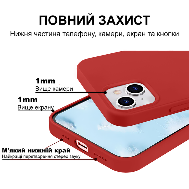 Чохол Kassel Silicone Full Case Protective для iPhone 15 з мікрофіброю червоний Red - Фото 4 Чохол Kassel Silicone Full Case Protective для iPhone 15 з мікрофіброю червоний Red - зображення 4
