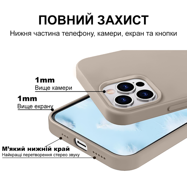 Чохол Kassel Silicone Full Case Protective для iPhone 13 Pro з мікрофіброю сірий Pebble - Фото 4 Чохол Kassel Silicone Full Case Protective для iPhone 13 Pro з мікрофіброю сірий Pebble - зображення 4