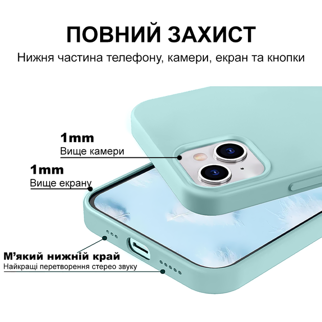 Чехол Kassel Silicone Full Case Protective для iPhone 15 с микрофиброй голобуй Turquoise - изображение 4