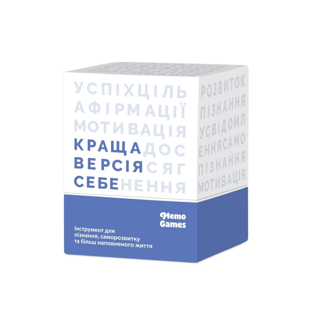 Настольная игра Memogames Лучшая версия себя – фото, отзывы ...