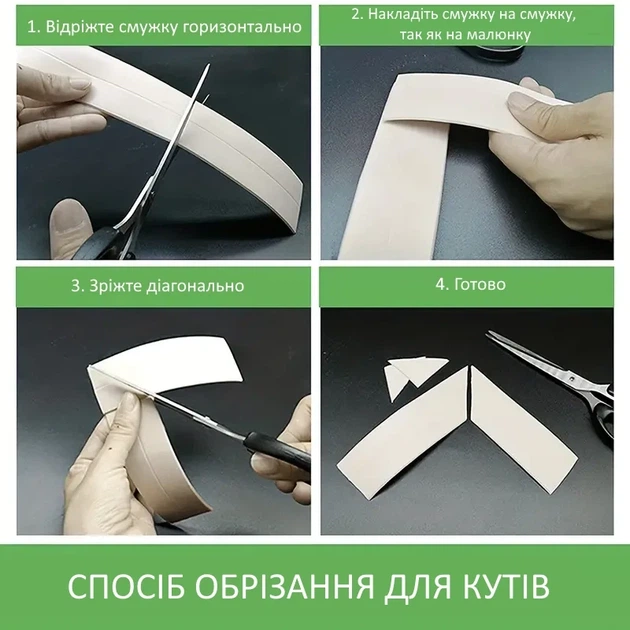 Самоклеющаяся водонепроницаемая лента для герметизации углов Черная 3,2м - Фото 7 Самоклеющаяся водонепроницаемая лента для герметизации углов Черная 3,2м - изображение 7