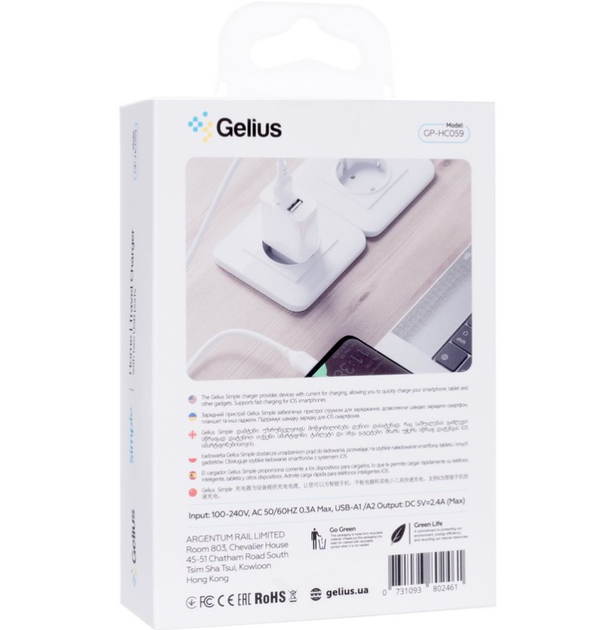 Сетевое зарядное устройство Gelius Simple GP-HC059 (2 USB/2.4A) White - Фото 5 Сетевое зарядное устройство Gelius Simple GP-HC059 (2 USB/2.4A) White - изображение 5